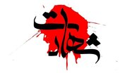 شهادت ۳  مدافع امنیت در سراوان
