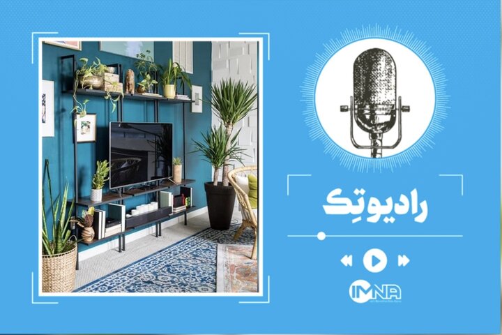 نوروز آفلاین؛ فرصت تغییر و ساختن خانه‌ای که دوست داریم