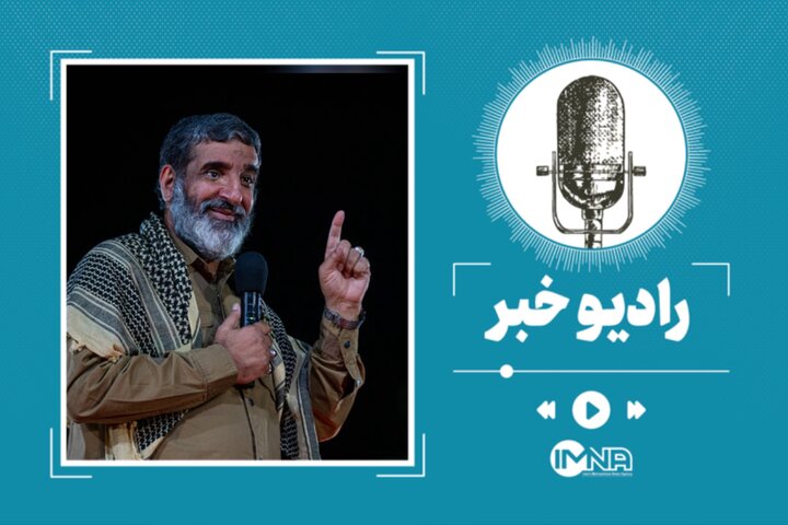 سخنان حاج حسین یکتا در میدان شهید علیخانی