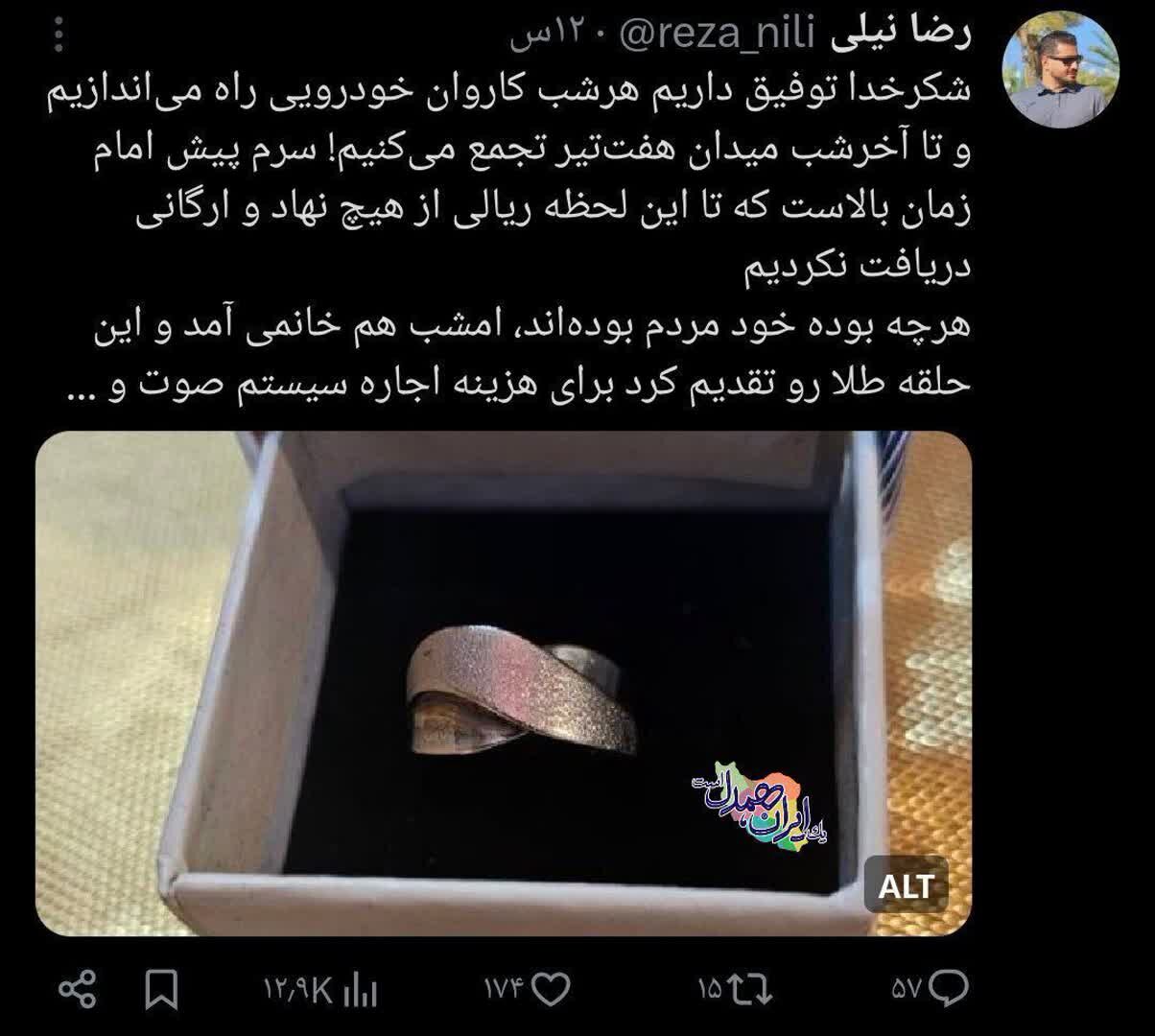 اخلاق ورزشی همچنان در کنار مهارت تخصصی در جریان است