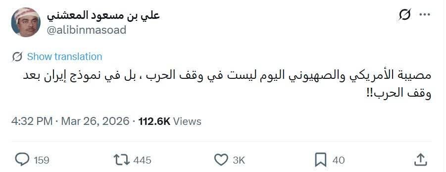 روایتی از سقوط گنبد آهنین پوشالی دشمنان در جنگ علیه ایران