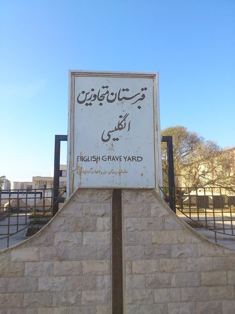 خاک ایران، گورستان متجاوزان/ از تنگستان تا امروز، این سرزمین جای جولان بیگانه نیست