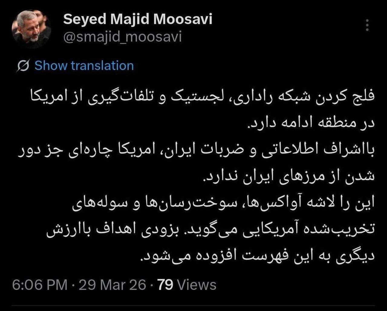 سردار موسوی: آمریکا چارهای جز دور شدن از مرزهای ایران ندارد