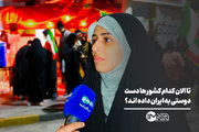 تا الان کدام کشورها دست دوستی به ایران داده‌اند؟