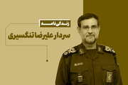 سردار تنگسیری که بود؟ مروری بر زندگی و سوابق فرمانده نیروی دریایی سپاه