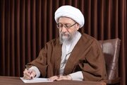 آیت‌الله آملی‌لاریجانی شهادت دریابان تنگسیری را تسلیت گفت