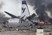 بیانیه سازمان هواپیمایی در محکومیت حمله دشمن به هواپیمای دارو در فرودگاه مشهد