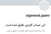 واهمه دشمنان از حضور ژنرال جبهه مقاومت در عرصه جنگ روایت‌ها
