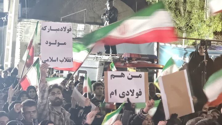 آیین تشییع ۲ شهید حملات آمریکایی-صهیونی در مبارکه برگزار شد + فیلم