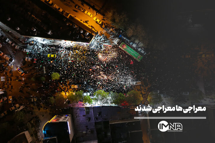 مراسم وداع با شهدای محله هفتون اصفهان