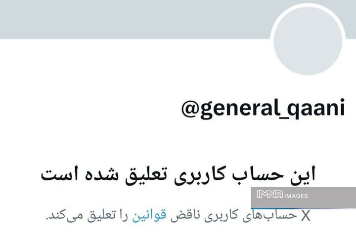 واهمه دشمنان از حضور ژنرال جبهه مقاومت در عرصه جنگ روایتها