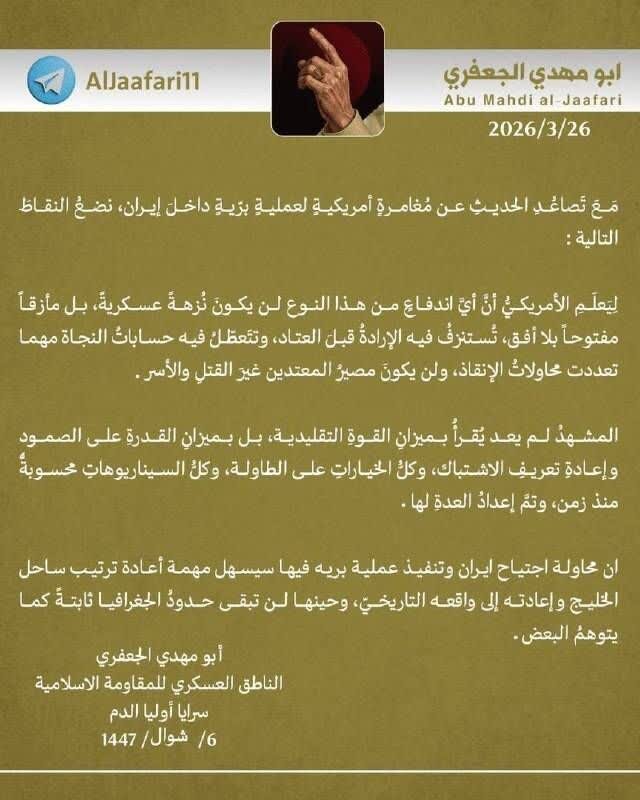 دام مرگ در قله‌های اقتدار؛ با لشکری روبه‌رو می‌شوید که برای شکار آماده است