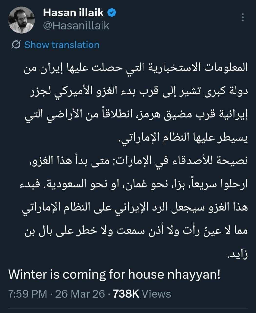 دام مرگ در قلههای اقتدار؛ با لشکری روبهرو میشوید که برای شکار آماده است