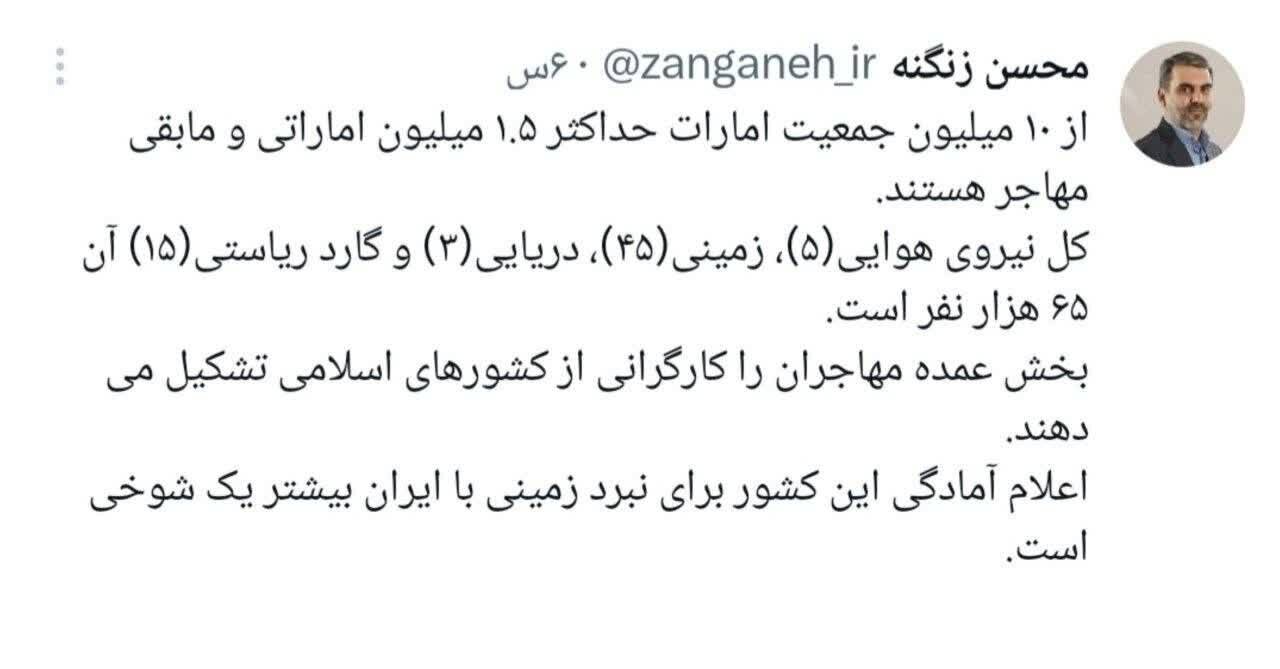 دام مرگ در قله‌های اقتدار؛ با لشکری روبه‌رو می‌شوید که برای شکار آماده است