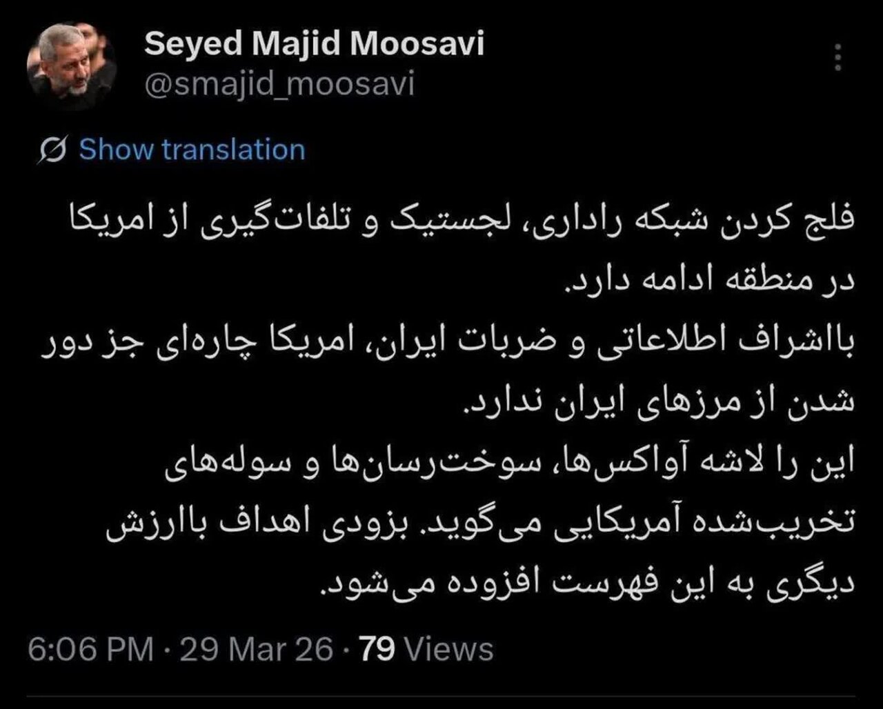 دشت نبرد ایرانیان؛ قتلگاه ابدی دشمنان