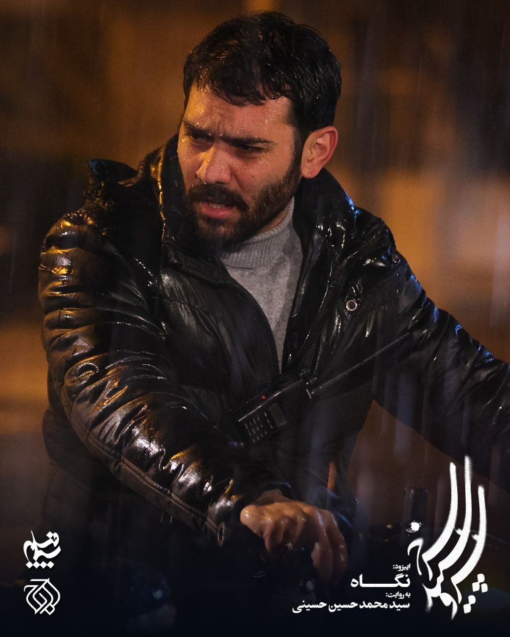اپیزود «نگاه» آماده نمایش شد/ روایتی از عکاسی در لحظات پس از بمباران