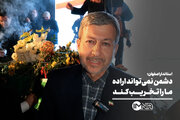دشمن نمی‌تواند اراده ما را تخریب کند