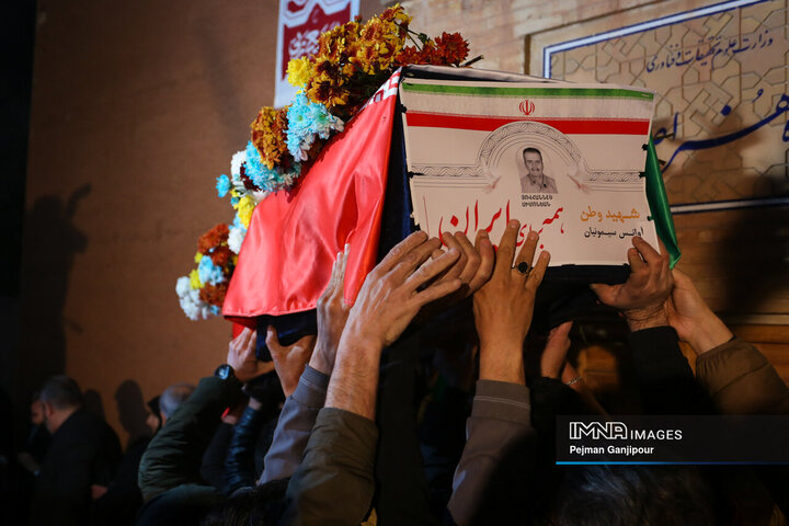 مراسم وداع با شهید مسیحی وطن «آوانس سیمونیان»