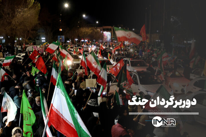 دوربرگردان جنگ
