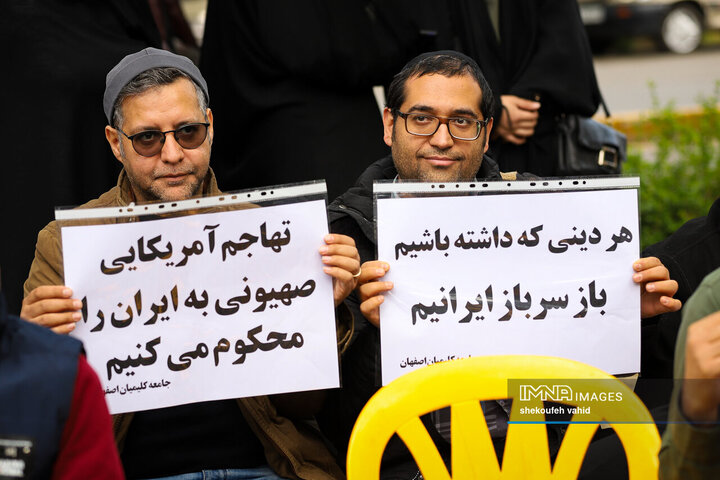 ادای احترام کلیمیان اصفهان به کودکان شهید میناب