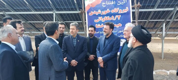 افتتاح نیروگاه خورشیدی ۱.۲ مگاواتی در نطنز افتتاح نیروگاه خورشیدی ۱.۲ مگاواتی در نطنز