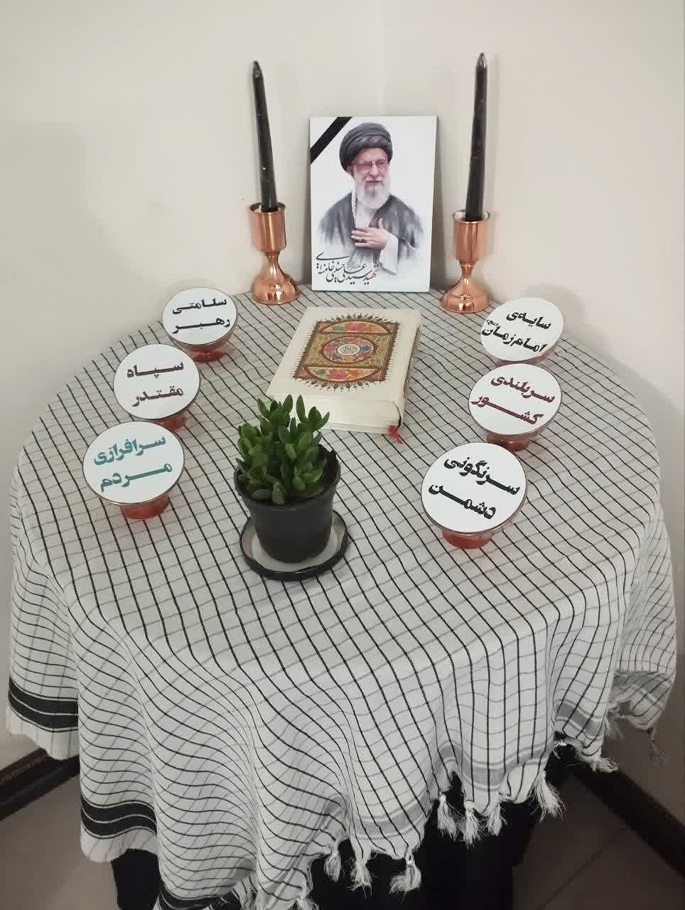 جانفدای ایرانِ جان