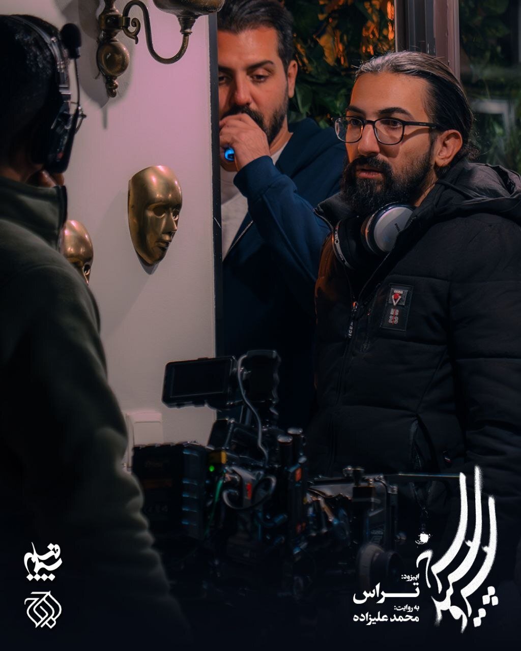 «تراس» آماده نمایش شد/ راز یک همسایه مشکوک