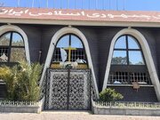 آسیب به ساختمان فدراسیون بوکس در حمله موشکی