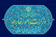 وزارت امور خارجه: برچسب‌زنی آرژانتین به نیروهای مسلح ایران اشتباهی راهبردی است