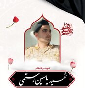 تشییع پیکر پاک شهید سرباز یاسین رستمی بر دستان مردم سمیرم