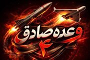 وعده صادق ۴ روی موج ۹۰ ؛ صنایع فلزی آمریکا زیر ضربات موشکی