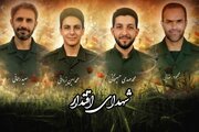 جزئیات مراسم وداع و تشییع شهدای اقتدار در کرمان