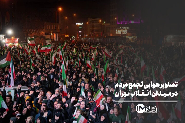 تصاویر هوایی تجمع مردم در میدان انقلاب تهران