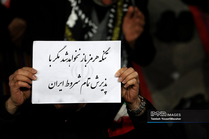 اقامه نماز استغاثه  به امام زمان در همدان