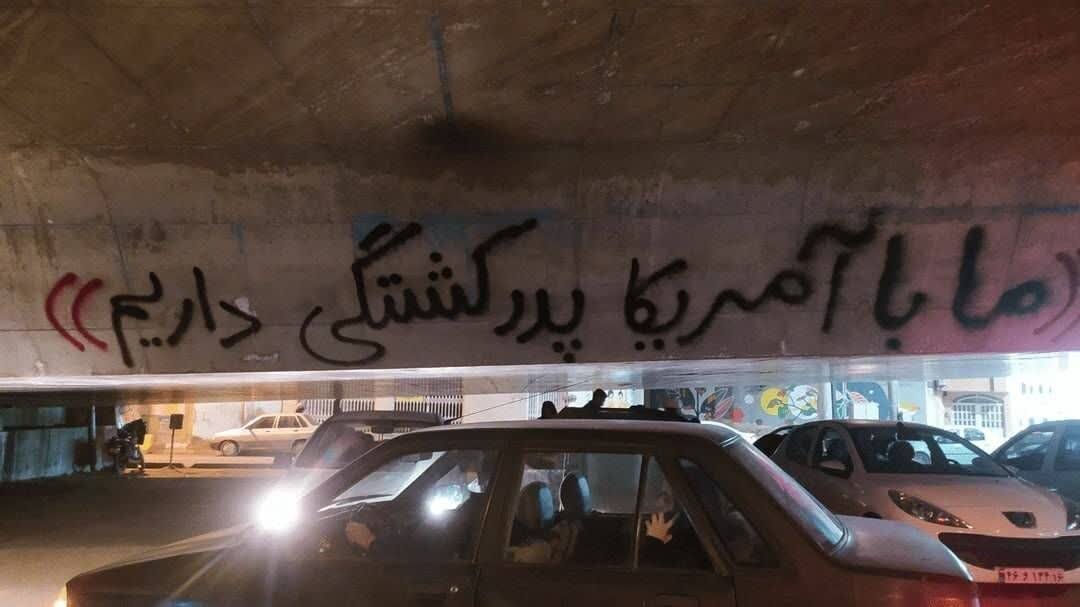 دیوارنوشته‌هایی به عشق میهن؛ نوشته‌هایی که از دل برخاسته و بر دل می‌نشیند