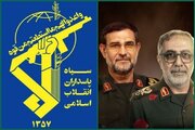 پیام تبریک و تسلیت سپاه به مناسبت شهادت سردار بهنام رضایی