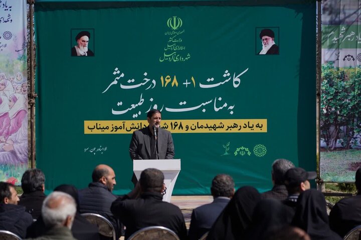 از بهار طبیعت تا شکوفه‌های ایثار، اردبیل ۱۶۹ سرو به یاد شهدا غرس کرد