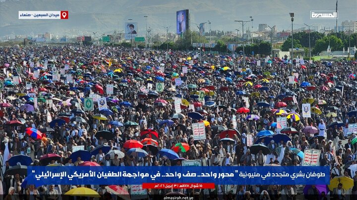 صنعا صحنه خروش میلیونی شد؛ اعلام همبستگی گسترده مردم یمن با ایران