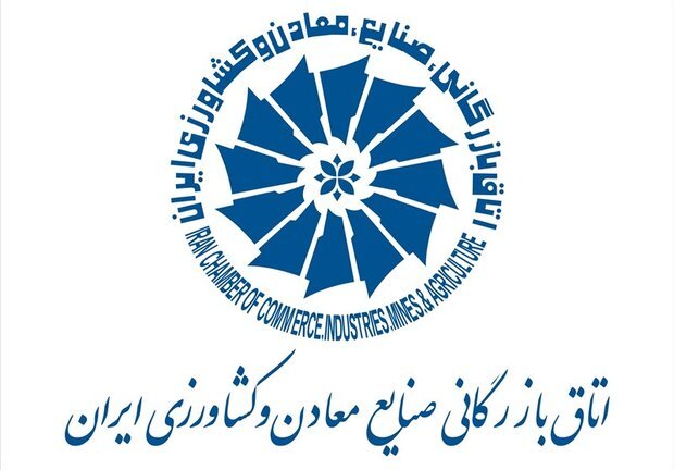 اتاق ایران با وجود آسیب‌دیدگی از فردا کار خود را آغاز می‌کند