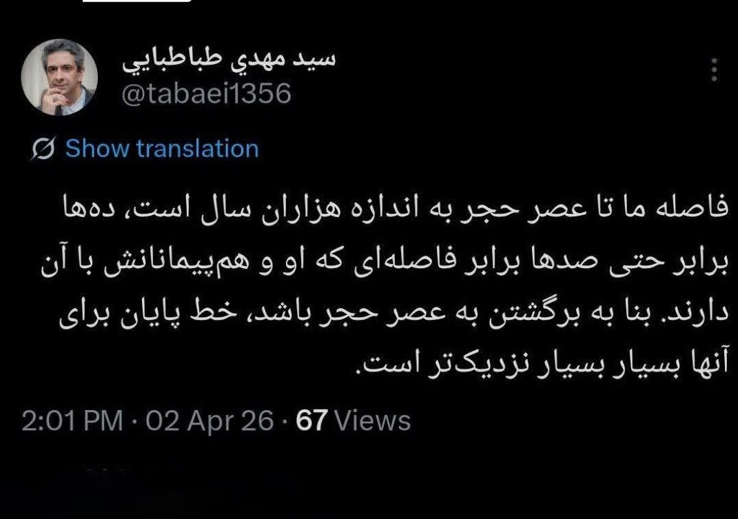 ادامه موج واکنش‌های بین‌الملل به اظهارات عصر حجری ترامپ
