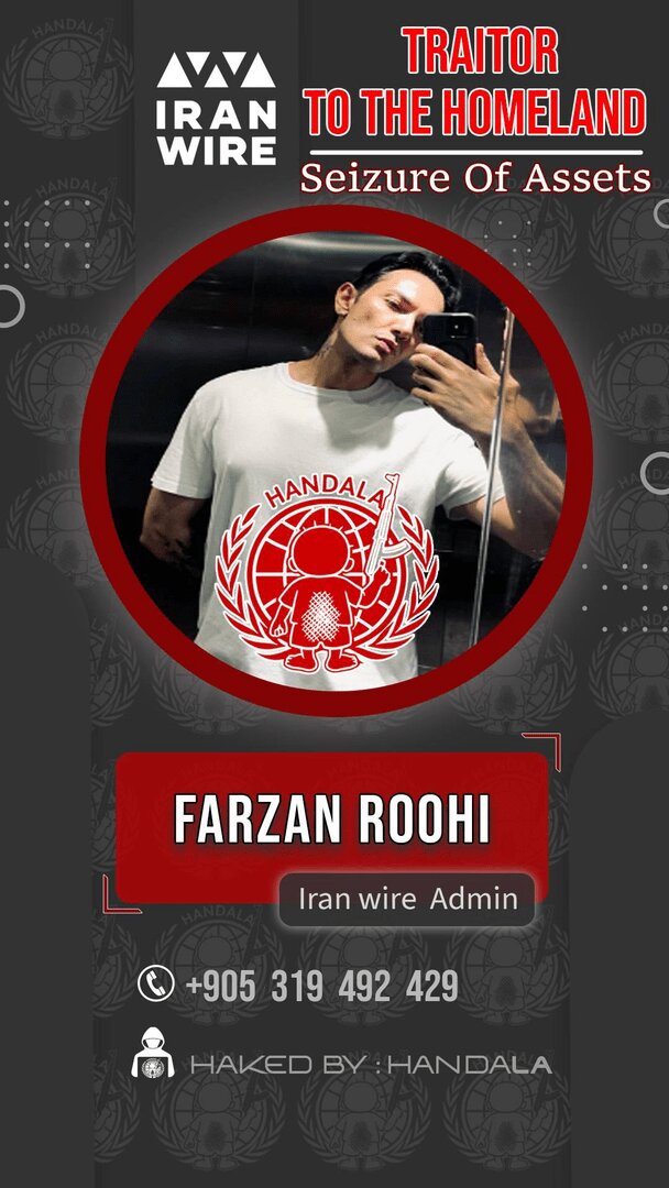 انتشار تصاویر اعضای وطن فروش ایرانوایر توسط حنظله
