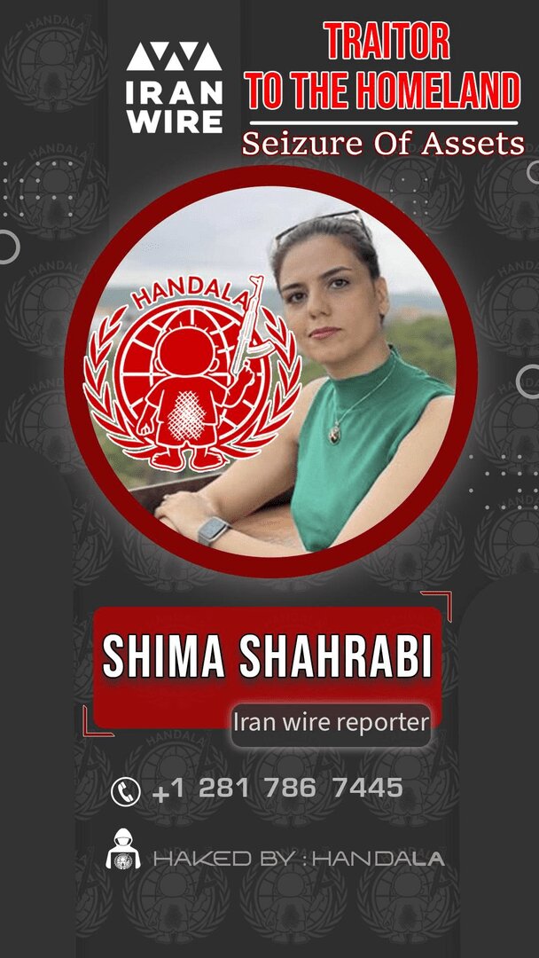 انتشار تصاویر اعضای وطن فروش ایران‌وایر توسط حنظله