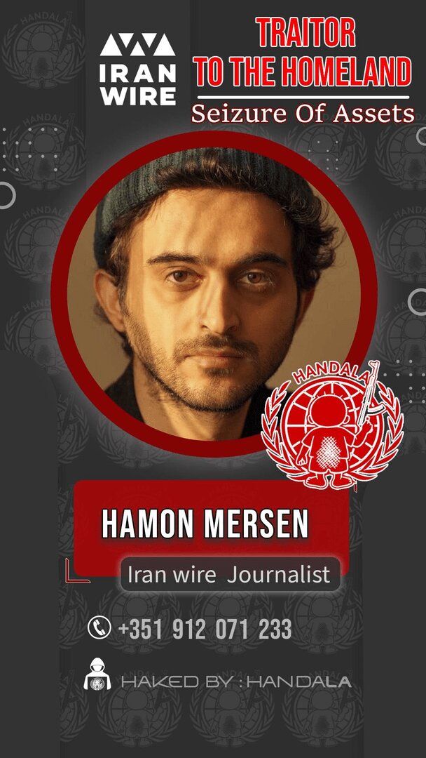 انتشار تصاویر اعضای وطن فروش ایران‌وایر توسط حنظله