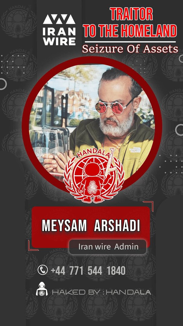 انتشار تصاویر اعضای وطن فروش ایران‌وایر توسط حنظله