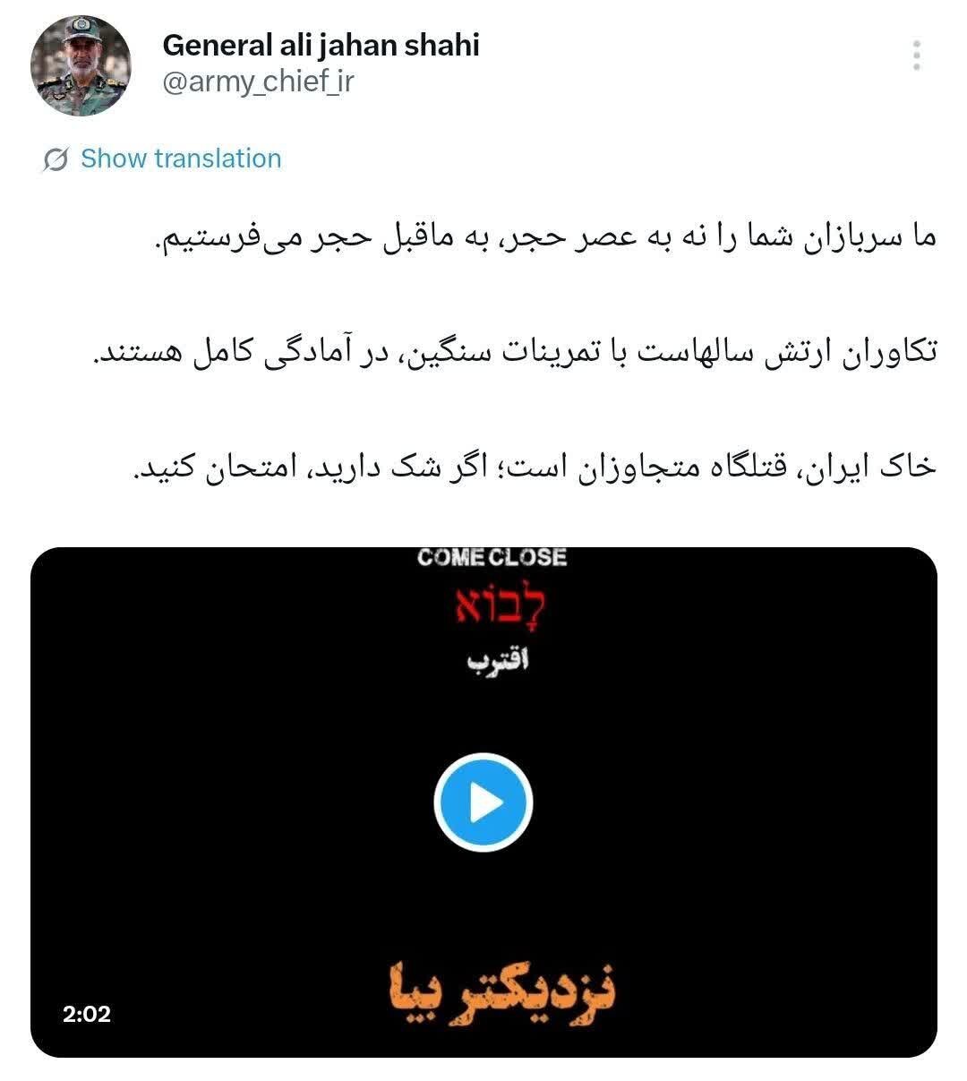 ادامه موج واکنشهای بینالملل به اظهارات عصر حجری ترامپ