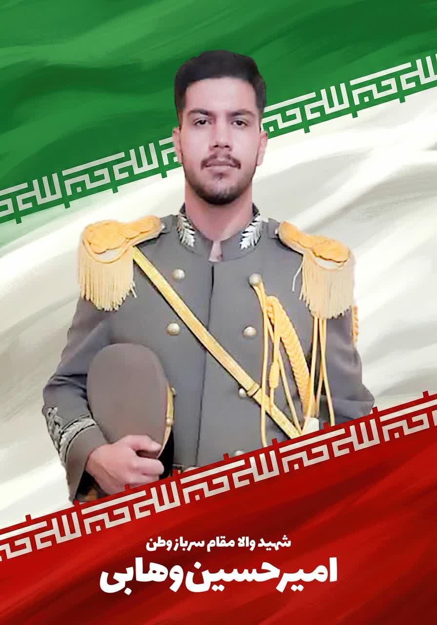 سرباز وطن شهید امیرحسین وهابی در مبارکه تشییع شد + فیلم