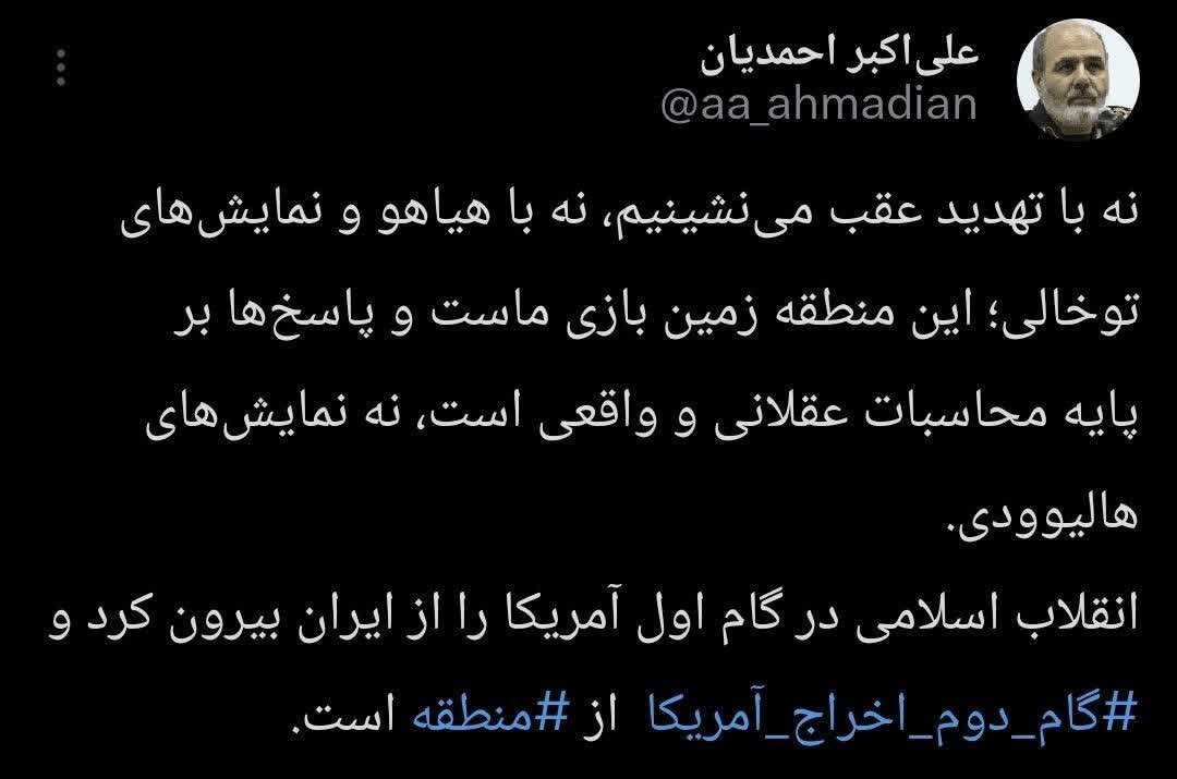 گام اول اخراج آمریکا از ایران بود، گام دوم اخراج آمریکا از منطقه