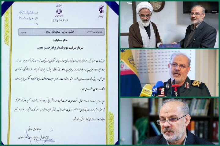 سردار محبی سرپرست معاونت روابط‌عمومی و سخنگوی سپاه شد