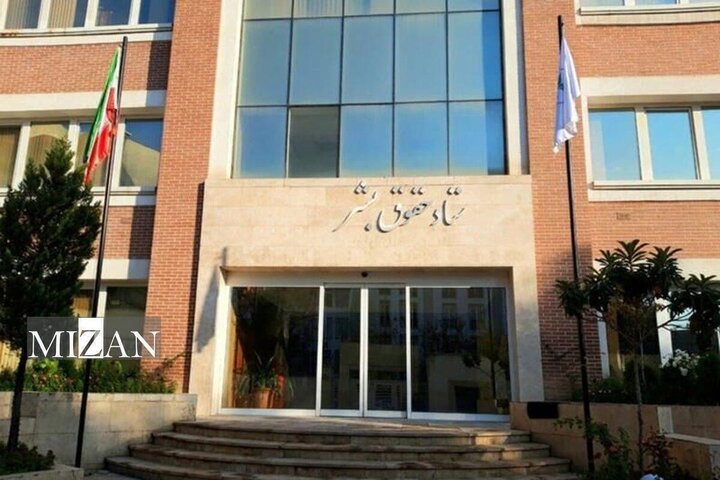 بیانیه ستاد حقوق بشر درباره حملات آمریکا به زیرساخت‌های غیرنظامی ایران