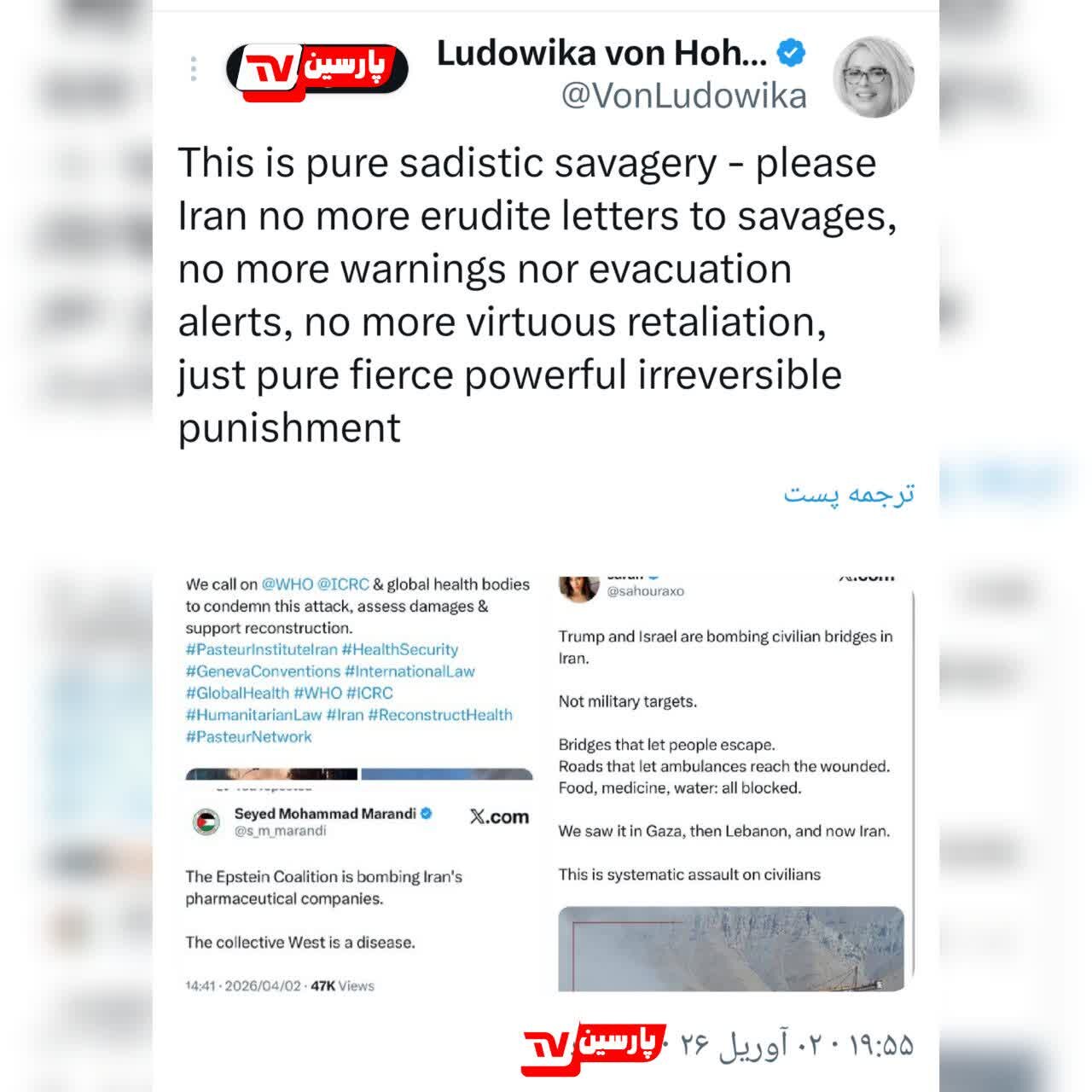 موج انزجار بینالملل از حمله بربریت به پل B۱ کرج
